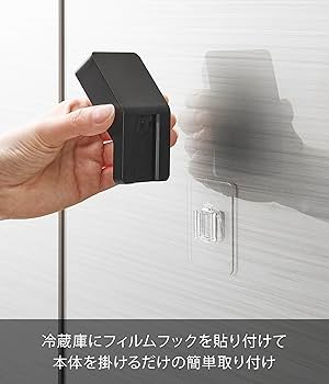 Amazon.co.jp: 山崎実業(Yamazaki) フィルムフック キャップ